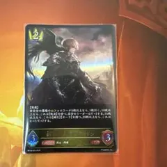 ガウェイン LG
