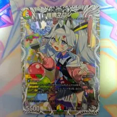 2026年最新】宿禰マロンの人気アイテム - メルカリ