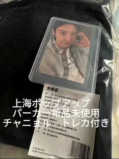 2026年最新】exo パーカーの人気アイテム - メルカリ