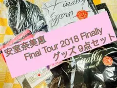 安室奈美恵 Finally ライブグッズ ZIP パーカー - メルカリ