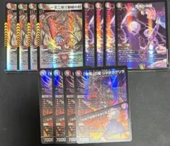デモニオデッキパーツ CRY-S-MAX ジャオウガ カリスマックスジャオウガ