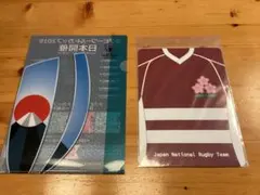 2026年最新】ラグビーワールドカップ ボランティアの人気アイテム