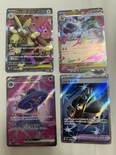 ポケモンカード インフェルノX まとめ売り