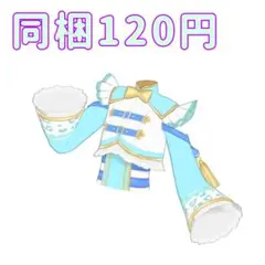 アイプリバース プリフォト アニマルロックホワイト