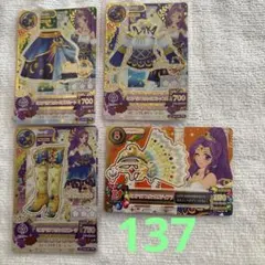 :*須様 アイカツカード 137