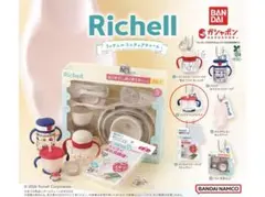 Richell リッチェル ミニチュアチャーム アクリア コップでマグ