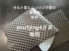 専用です⑅︎◡̈︎*本革ハギレ　革はぎれ　牛革　革　生地