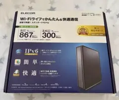 ELECOM WRC-1167GS2-B Wi-Fi ルーター