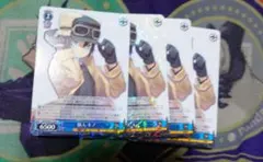 ヴァイス　電撃文庫 旅人 キノ R キノの旅 旅 武器　4枚セット