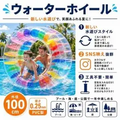 アクアプレイ 530 水路遊び ボート付き - メルカリ