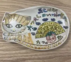 やなせたかし ポエム皿 昭和レトロ 当時物 - メルカリ