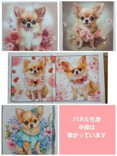 ガーゼハンカチ ハンドメイド パネル生地 犬柄 ポメラニアン 2枚セット