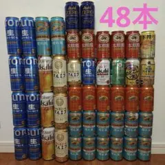 ビール缶コレクション 昭和レトロ - メルカリ