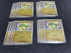 メガドリーム　レックウザミラー（ボール）20枚
