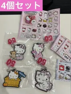 新品♡ハローキティ 50周年アニバーサリーラバーキーホルダーパート1 パート2