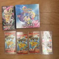 ポケモンカードゲームまとめ売り
