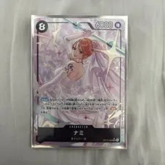 神の島の冒険 ワンピースカードゲーム ナミ パラレル SR OP15-086