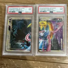希少 良番 ポケモンカード ダークライ&クレセリア LEGEND PSA9連番