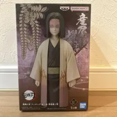 絆ノ装