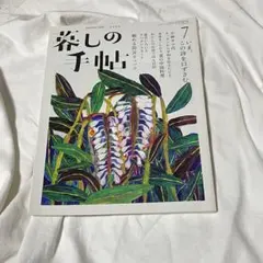 Item thumbnail for item 9b5de90f-5f5a-4985-9531-6b6b49769f4e