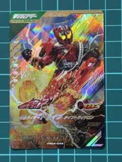 【最安値・即日発送】LR ドライブタイプトライドロン ガンバレジェンズA