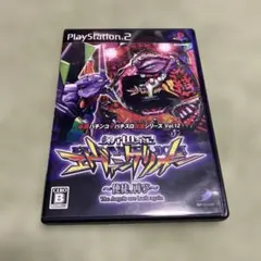 必勝パチンコ パチスロ攻略シリーズ Vol.12 CR新世紀エヴァンゲリオン …