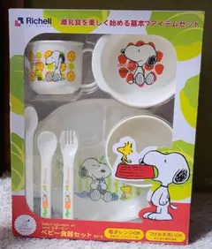 リッチェル  離乳食セット