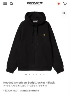 Carhartt wip ジップパーカーのサムネイル