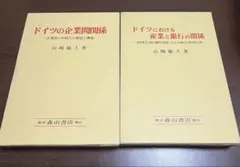 Item thumbnail for item 54758ad0-642f-41cb-8793-69622b601ea0