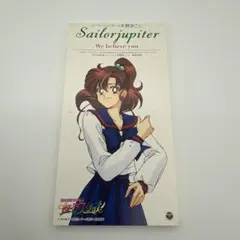 2025年最新】木野まこと の人気アイテム - メルカリ