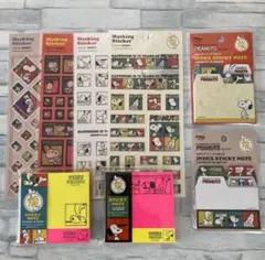 スヌーピー文房具8点セット 付箋＆シール　PEANUTS 75周年
