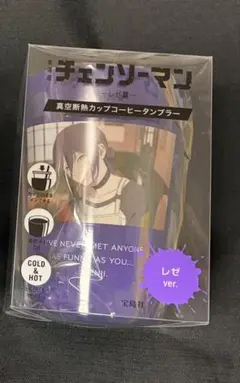 チェンソーマン レゼ タンブラー