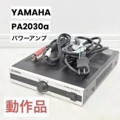 中古動作品YAMAHA MA2030a パワーアンプ - メルカリ