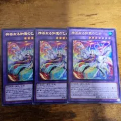 堕天使ルシファー