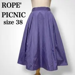 【 ロペピクニック 】玉虫色 ひざ丈バックゴム楽ちんフレアスカート 38