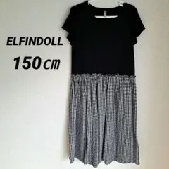 ELFINDOLL キッズ 半袖ワンピース 150cm チェックのサムネイル