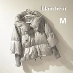 ブランシュール ☆ ダウンジャケット ☆ リブ袖