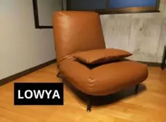 リクライニングチェア 1人掛け