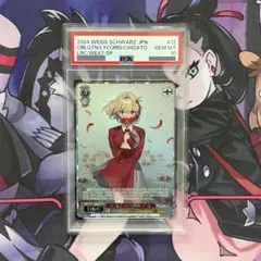 PSA10 謎多き少女 牧之原翔子 sec - メルカリ