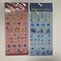 【正規品】NIC タイルシール パペットスンスン ノンノン ２種