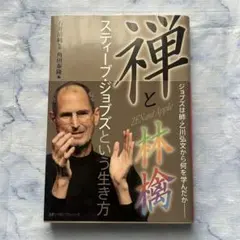 Item thumbnail for item 5c3bc167-55f7-4b9b-a956-973fe920f534