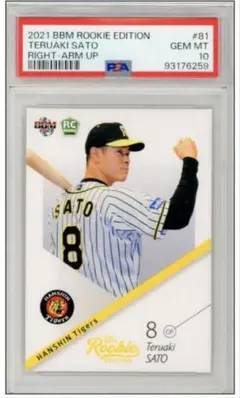 2026年最新】佐藤輝明 ルーキーの人気アイテム - メルカリ