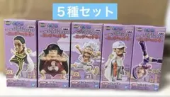 【送料込み】ワンピース　ワールドコレクタブル フィギュア　エッグヘッド6