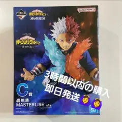 2025年最新】masterlise ヒロアカの人気アイテム - メルカリ