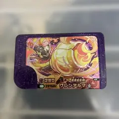 ポケモンフレンダ　グレンアルマ