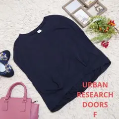 ♥URBAN RESEARCH DOORS♥フレンチスリーブシャツ(L相当)
