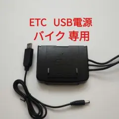 2025年最新】バイクetcアンテナ一体型の人気アイテム - メルカリ