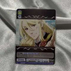 2026年最新】ヴァイスシュヴァルツブラウの人気アイテム - メルカリ