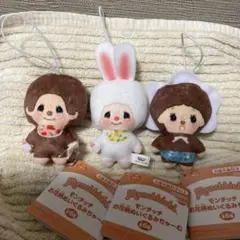 モンチッチ　お花柄ぬいぐるみちゃーむ3種セット
