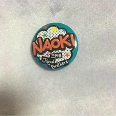 NAOKI 缶バッチ